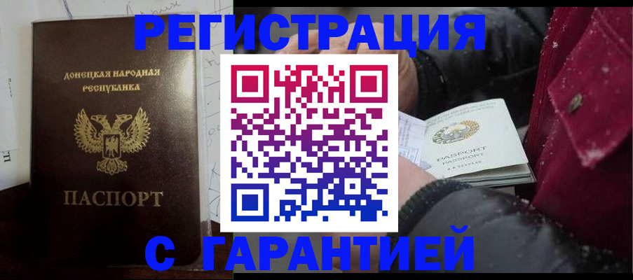 прописка поиск в Челябинской области